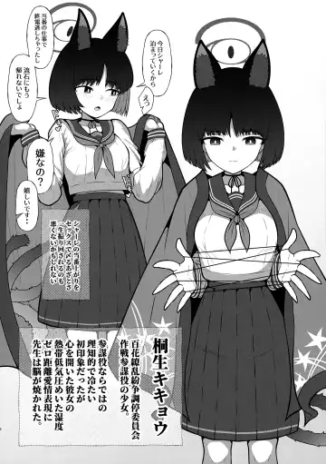 [Norman] Norman's Selection 2! Desu no! Fhentai - Page 8