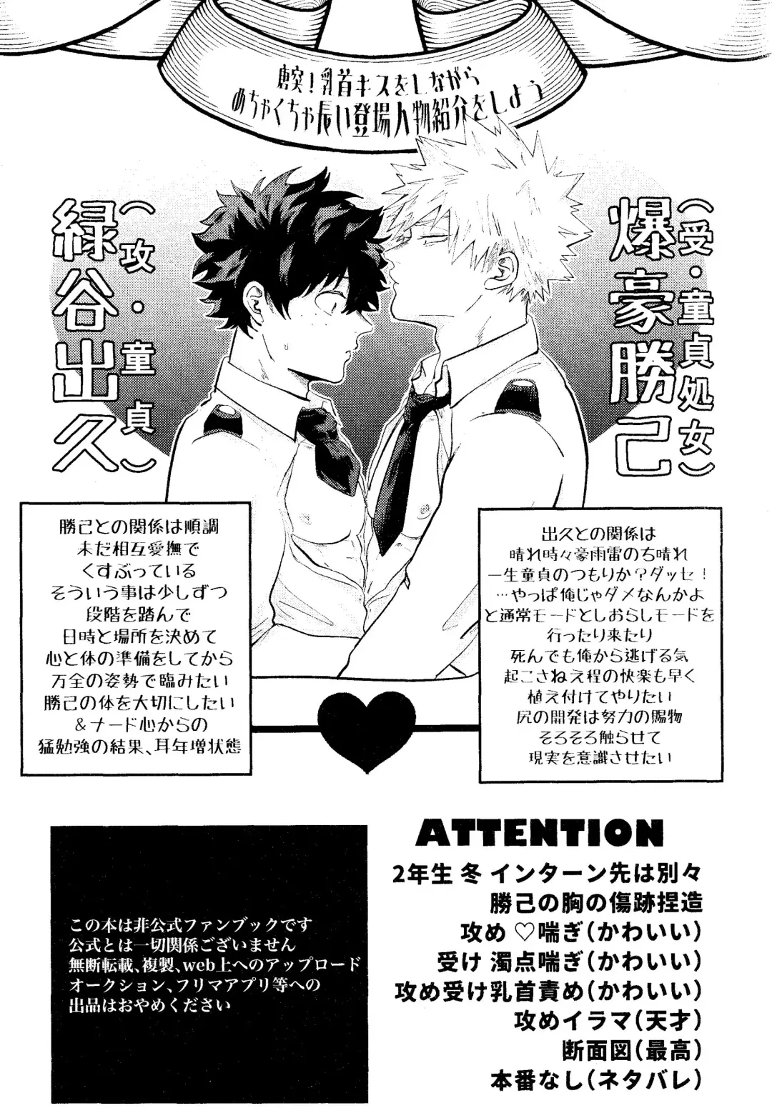 Ore no Furachina Full Course Fhentai - Page 2