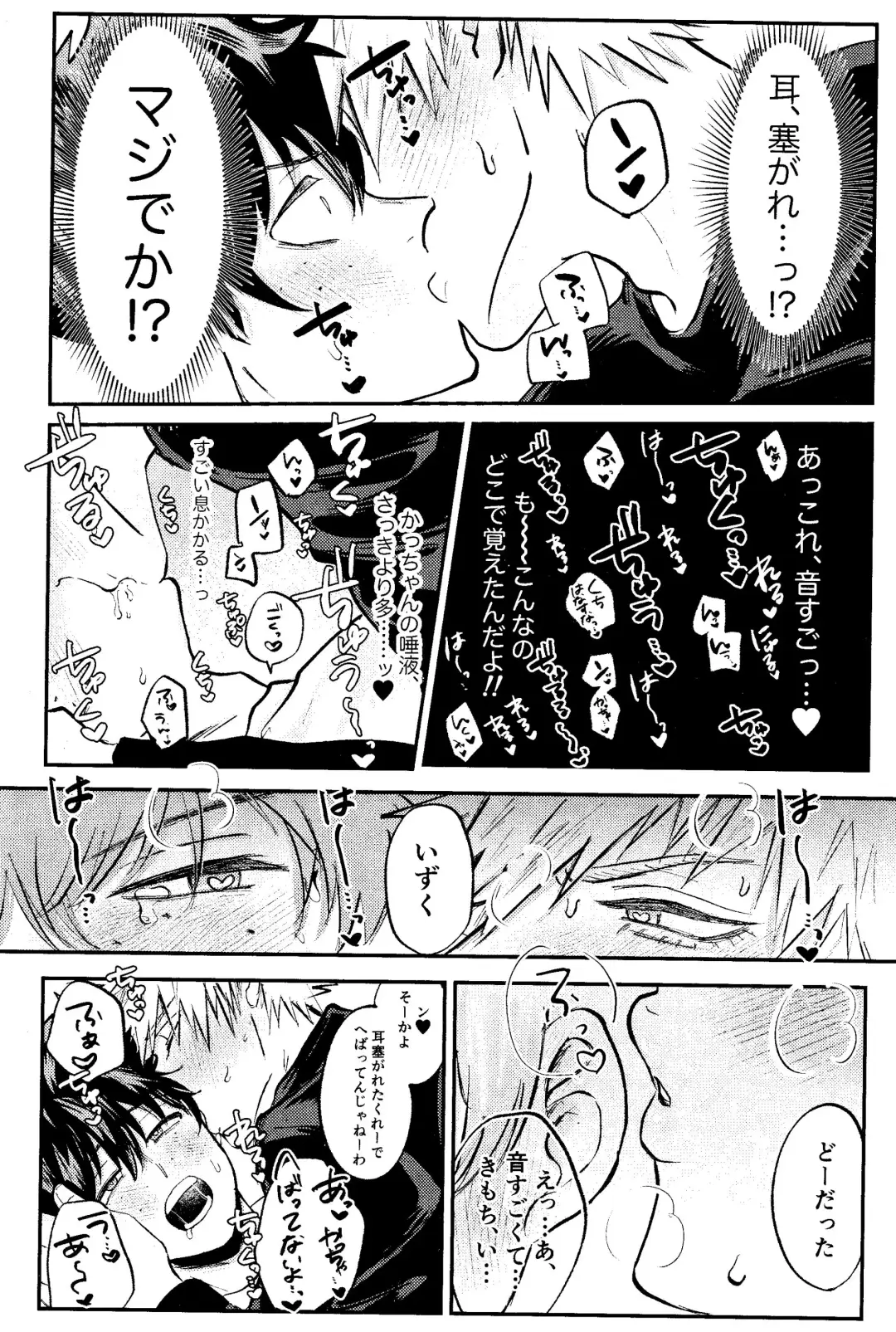 Ore no Furachina Full Course Fhentai - Page 9