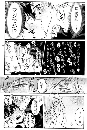 Ore no Furachina Full Course Fhentai - Page 9