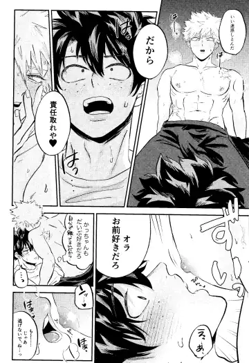 Ore no Furachina Full Course Fhentai - Page 11