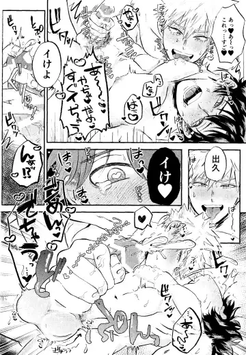 Ore no Furachina Full Course Fhentai - Page 21