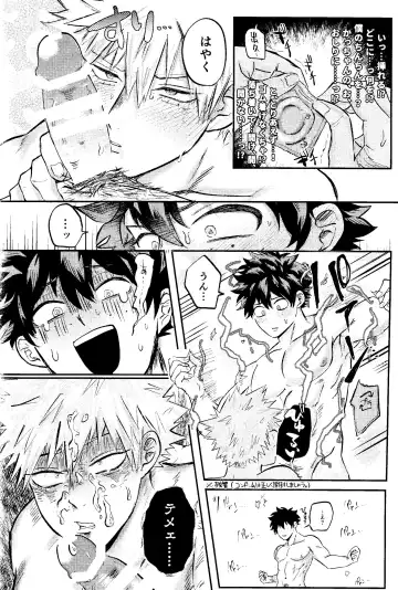 Ore no Furachina Full Course Fhentai - Page 39