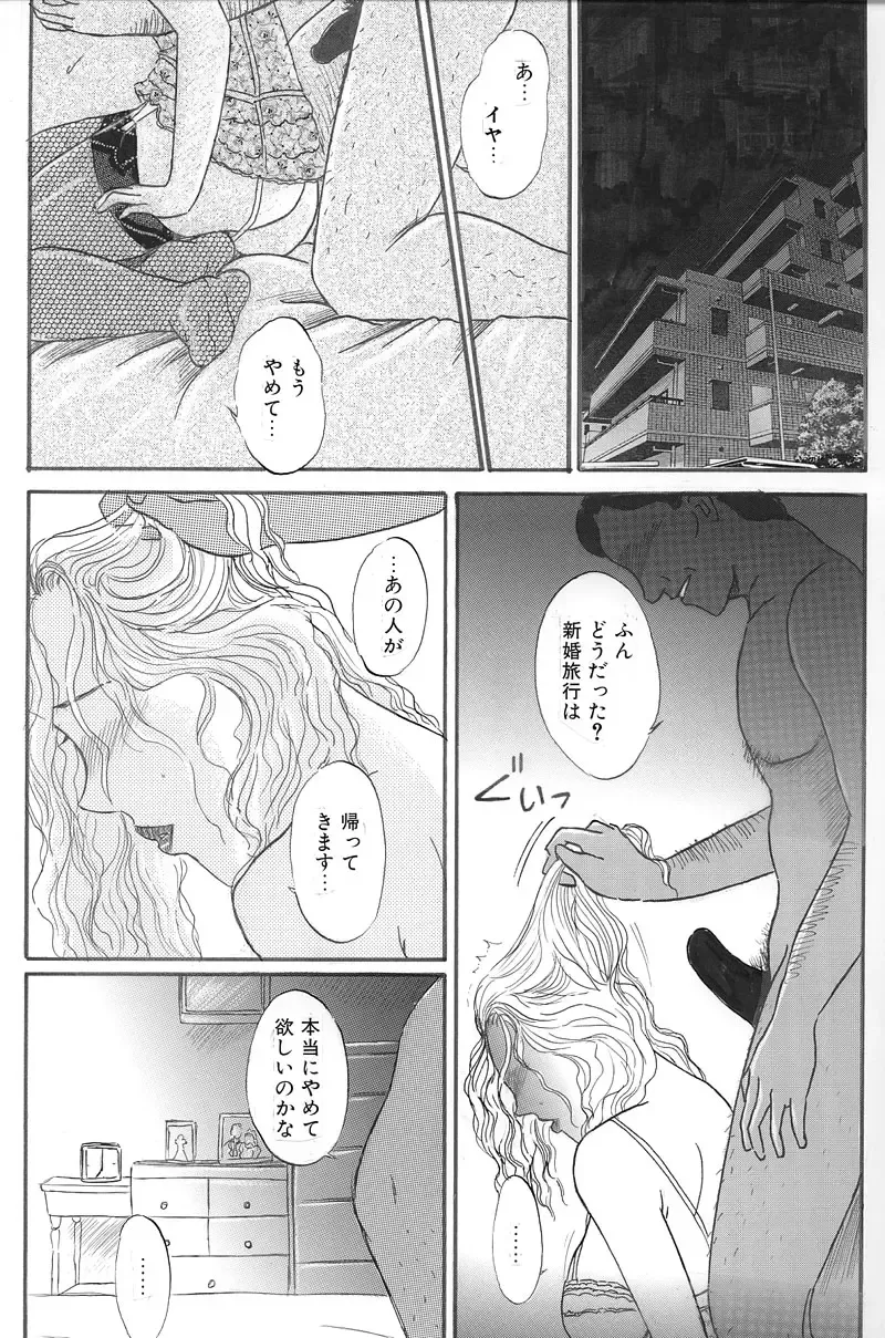 [Buraindogatei] Hitoduma Comic Fhentai - Page 4