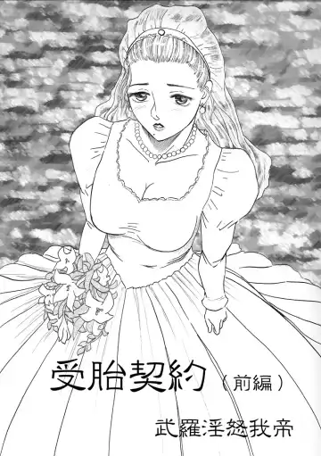 Read [Buraindogatei] Hitoduma Comic - Fhentai