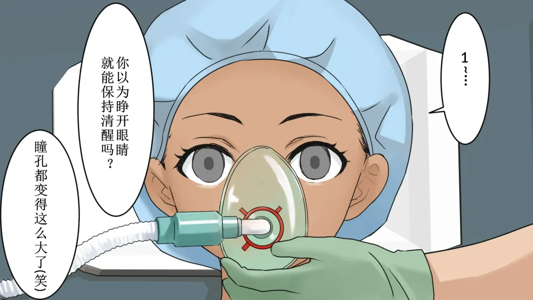 zyosi kakutouka vs zensin masui Fhentai - Page 5