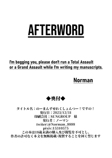 [Norman] Norman's Selection 2! Fhentai - Page 12