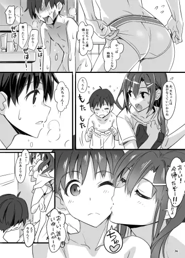 [Suzutsuki Kurara] sparkling vacation@DL2 Fhentai - Page 35
