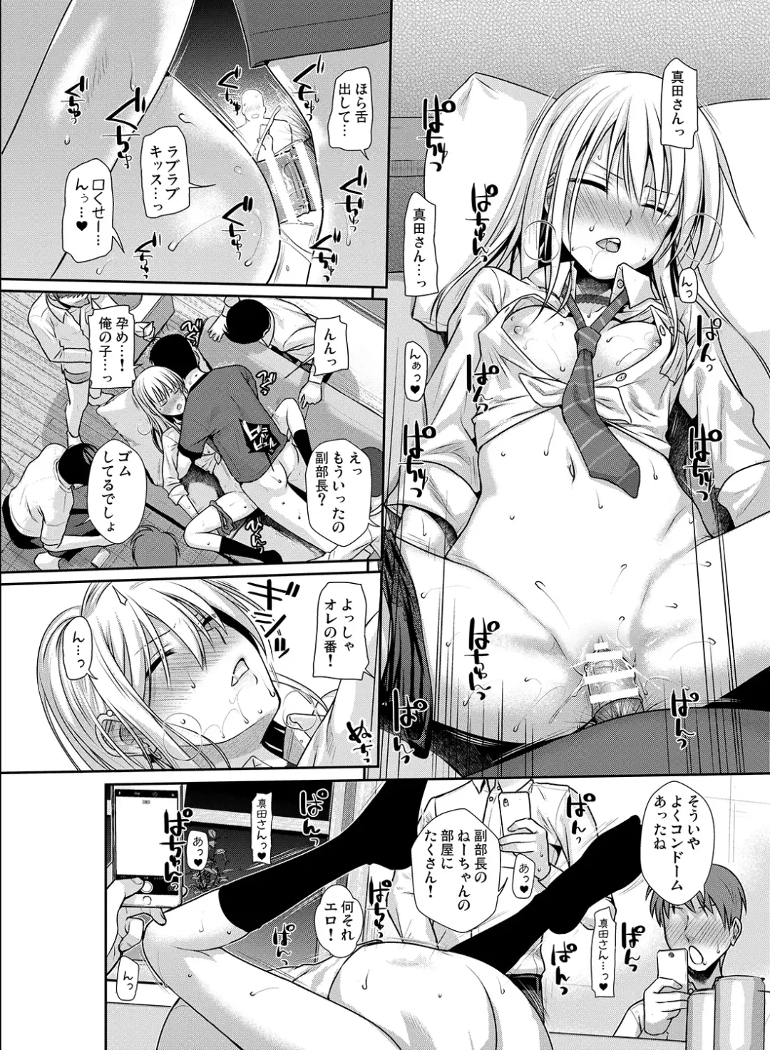 [Shimanto Shisakugata] KOGGIO Fhentai - Page 15