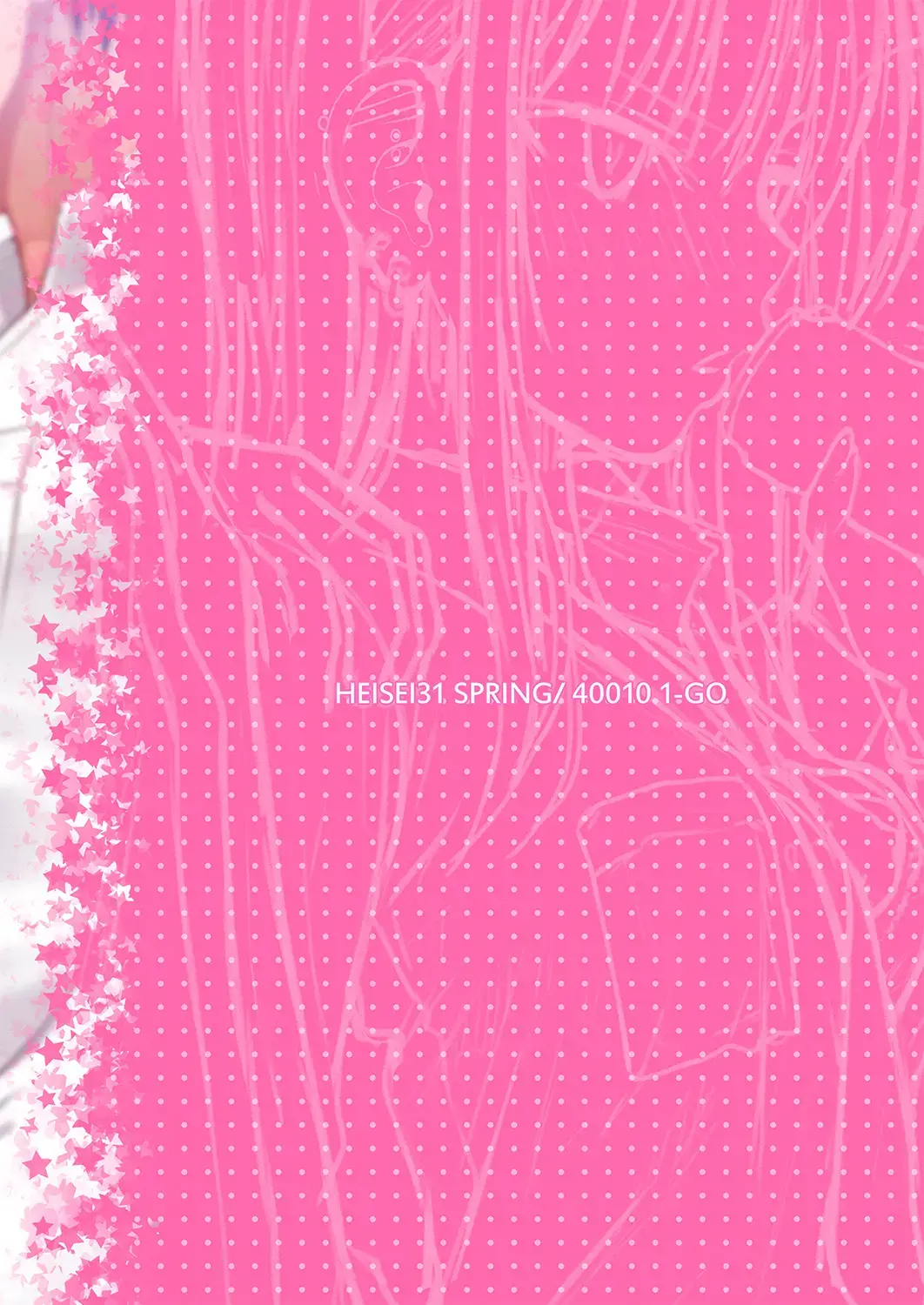 [Shimanto Shisakugata] KOGGIO Fhentai - Page 22