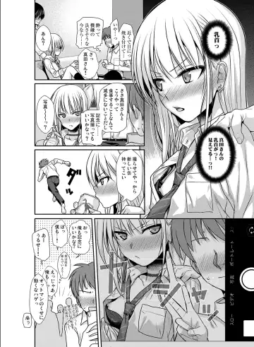 [Shimanto Shisakugata] KOGGIO Fhentai - Page 7