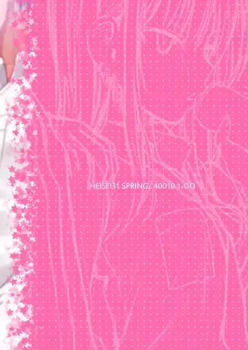 [Shimanto Shisakugata] KOGGIO Fhentai - Page 22