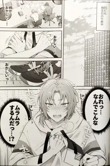 [Shinozaki Kyoko] Kawaikute Itoshikute Cho~  Mendokusai! Fhentai - Page 3