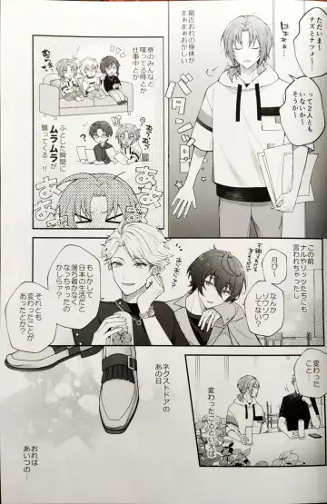 [Shinozaki Kyoko] Kawaikute Itoshikute Cho~  Mendokusai! Fhentai - Page 5