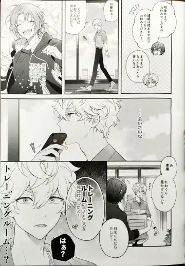 [Shinozaki Kyoko] Kawaikute Itoshikute Cho~  Mendokusai! Fhentai - Page 9