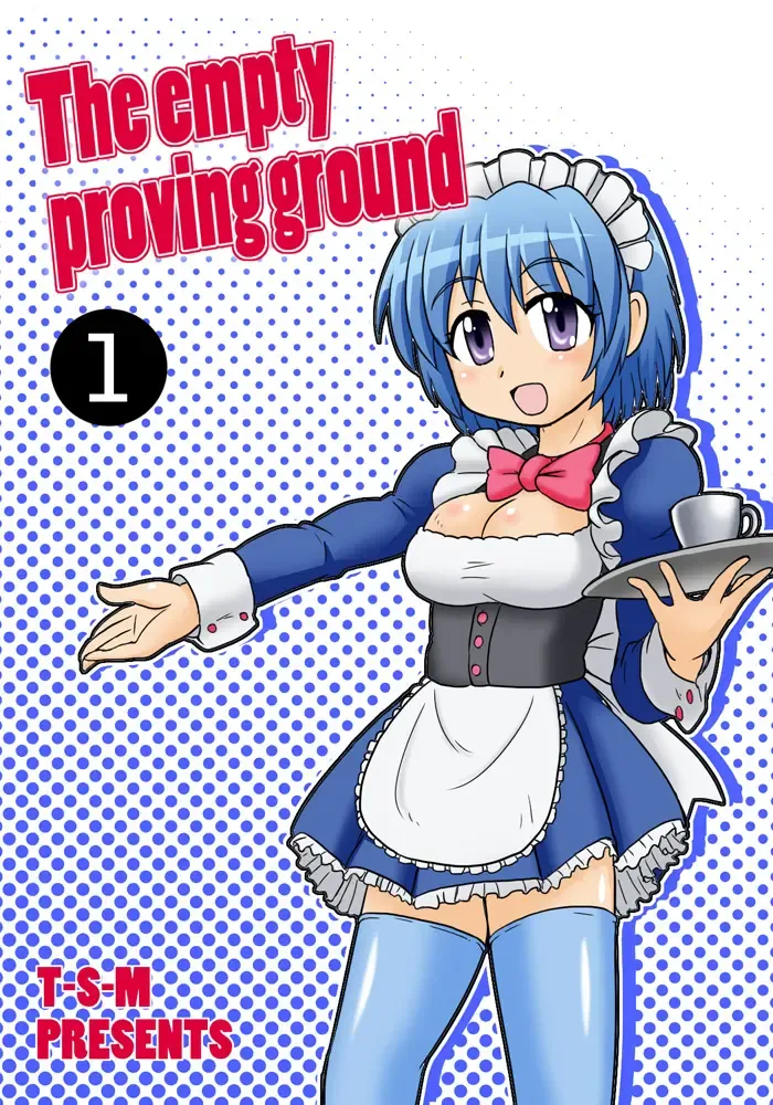 [Kurono Shirase] Empty Test Site 01 Fhentai - Page 1