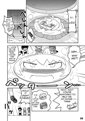 [Kurono Shirase] Empty Test Site 01 Fhentai - Page 5