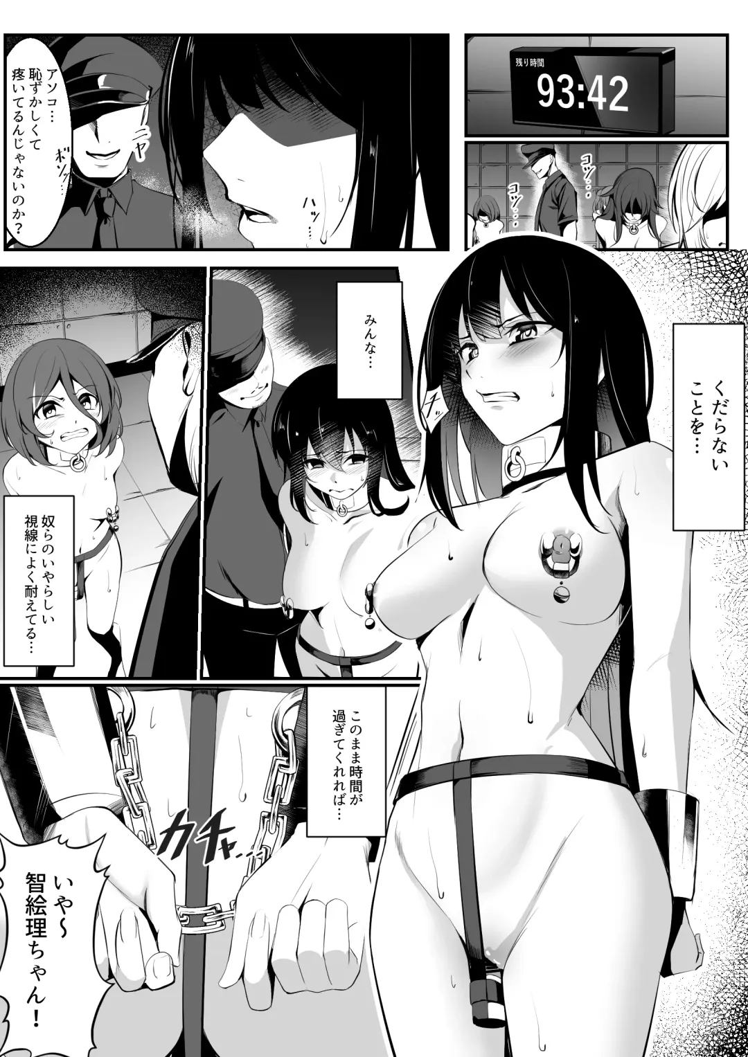 [Carpsukidayo] Shuujin Idol no Hatsu Kunren Fhentai - Page 6