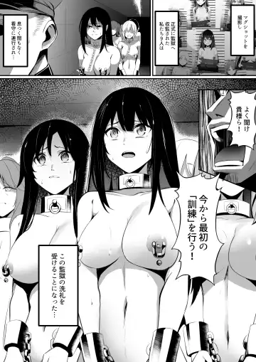 Read [Carpsukidayo] Shuujin Idol no Hatsu Kunren - Fhentai