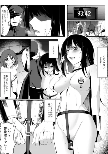 [Carpsukidayo] Shuujin Idol no Hatsu Kunren Fhentai - Page 6