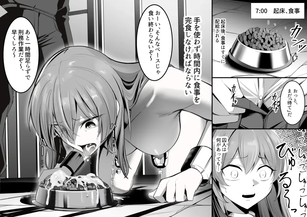 [Carpsukidayo] Ooishi Izumi no Shuujin Seikatsu Fhentai - Page 1