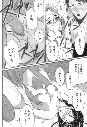 [Buraindogatei] Hitoduma Comic Yuuwaku no Daishou Fhentai - Page 12