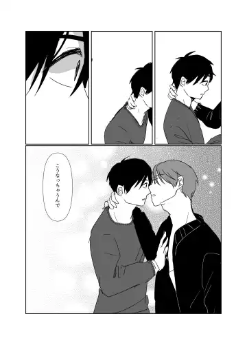 [Ruka] Hikoboshi no Kunou Fhentai - Page 14