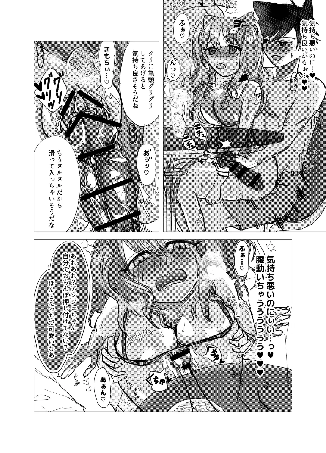 [Ruka] Seku Jaro! Fhentai - Page 10