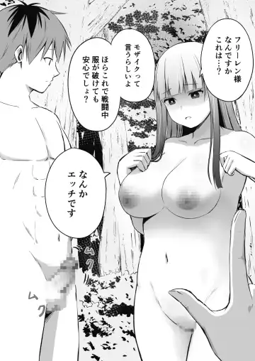 [Todoroki Kangoku] Daiji na Bubun o Kakusu Mahou Fhentai - Page 3