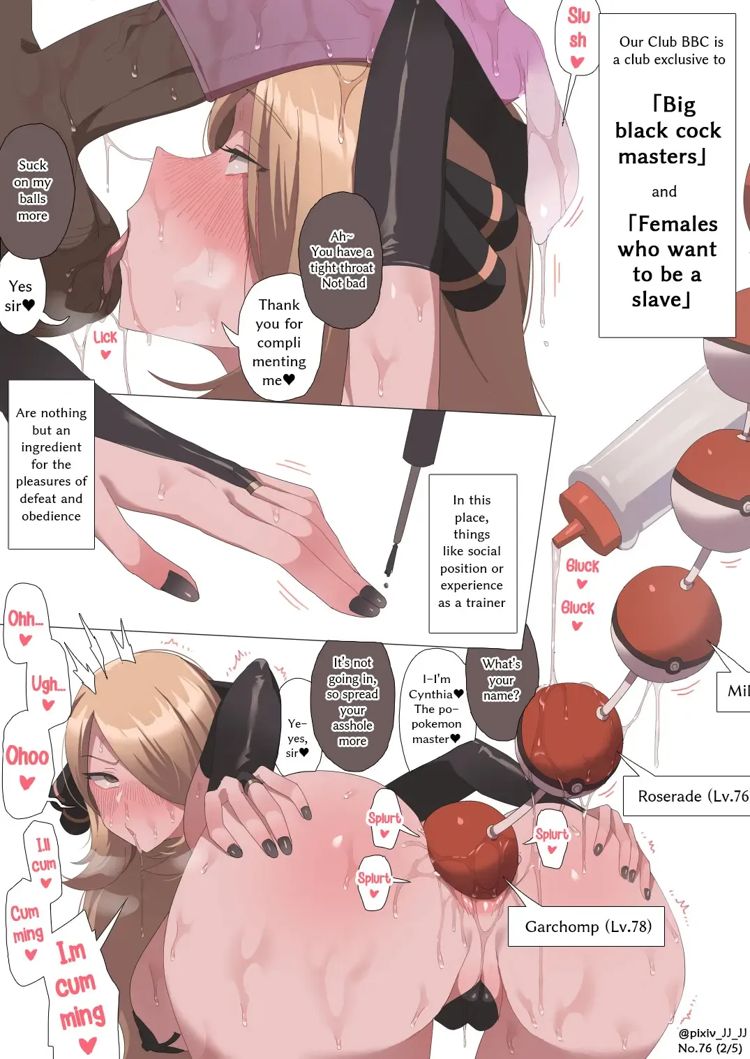 [Jj.jj] JJ-JJ English R-18 Subset Fhentai - Page 179