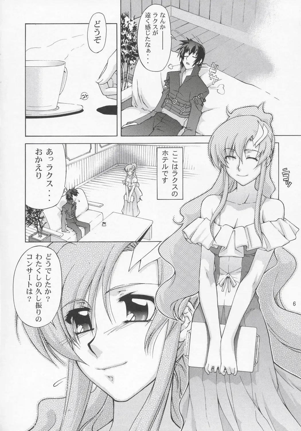 [Suzuki Address] Lacus-san Desutte ne! Fhentai - Page 5