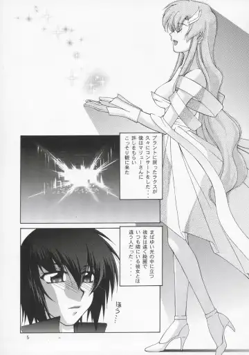 [Suzuki Address] Lacus-san Desutte ne! Fhentai - Page 4