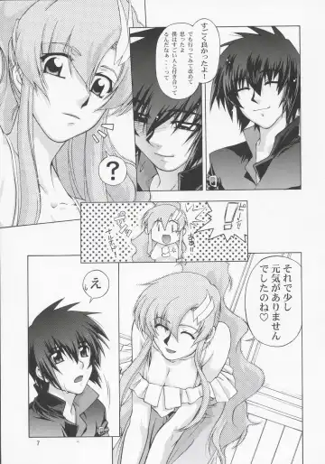 [Suzuki Address] Lacus-san Desutte ne! Fhentai - Page 6