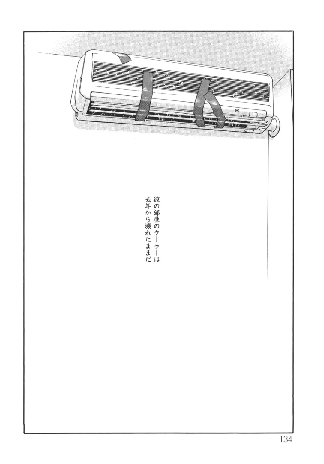 [Oh Great] Junk Story ~Tetsukuzu Monogatari~ Fhentai - Page 129