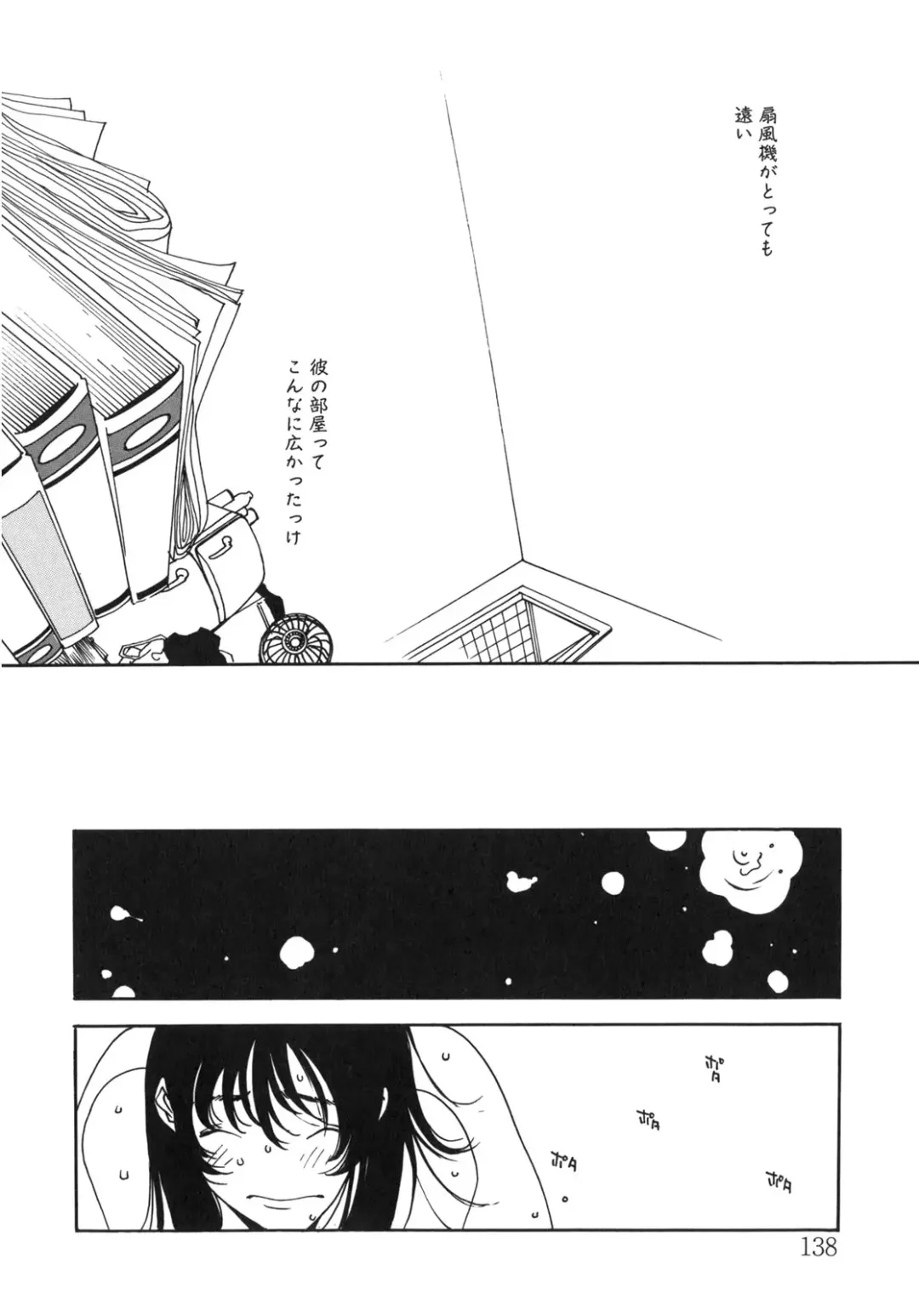 [Oh Great] Junk Story ~Tetsukuzu Monogatari~ Fhentai - Page 133