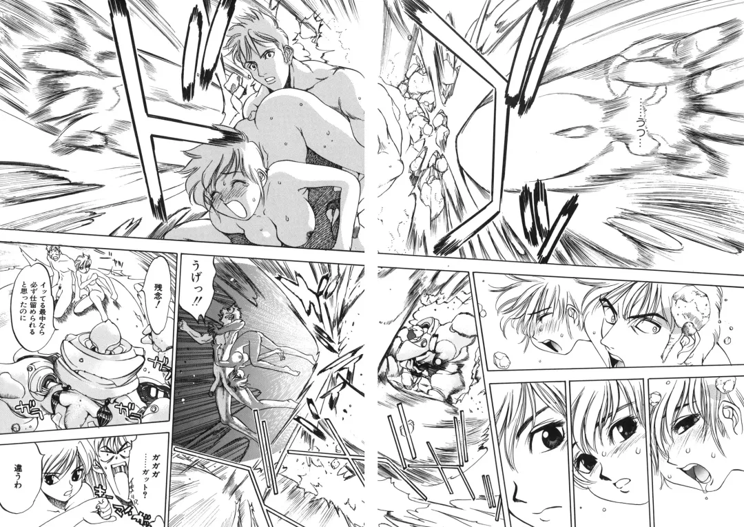 [Oh Great] Junk Story ~Tetsukuzu Monogatari~ Fhentai - Page 55