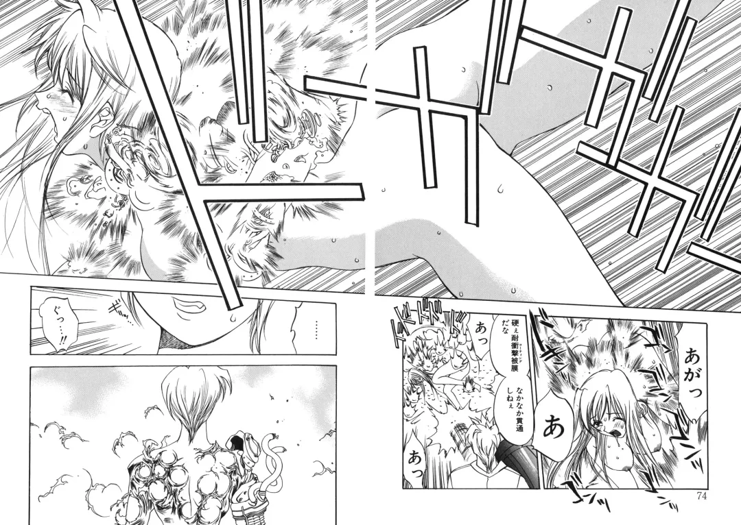 [Oh Great] Junk Story ~Tetsukuzu Monogatari~ Fhentai - Page 70