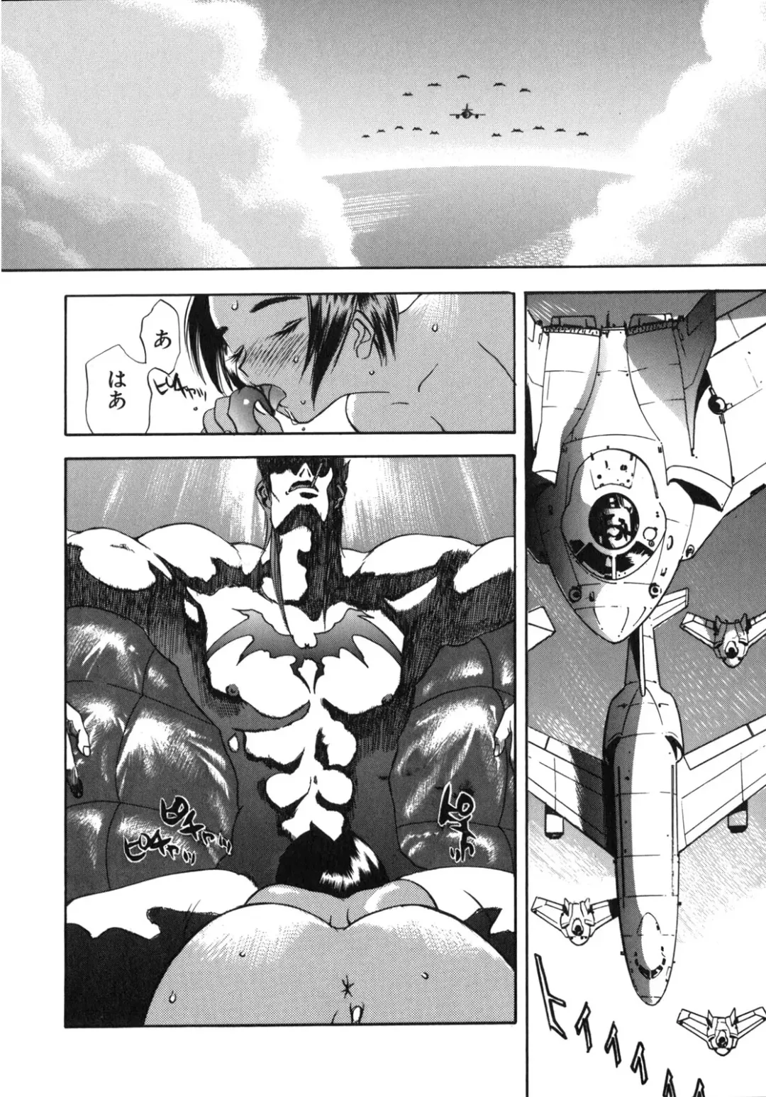 [Oh Great] Junk Story ~Tetsukuzu Monogatari~ Fhentai - Page 75