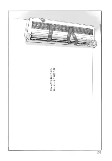 [Oh Great] Junk Story ~Tetsukuzu Monogatari~ Fhentai - Page 129