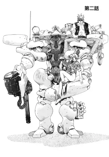 [Oh Great] Junk Story ~Tetsukuzu Monogatari~ Fhentai - Page 44