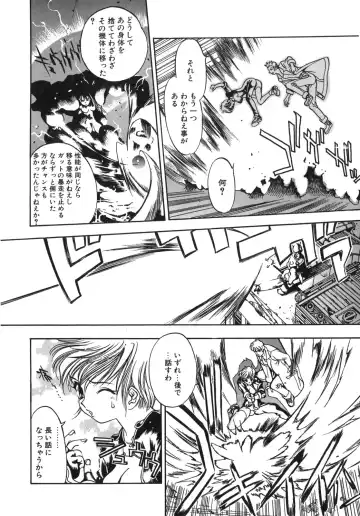 [Oh Great] Junk Story ~Tetsukuzu Monogatari~ Fhentai - Page 62