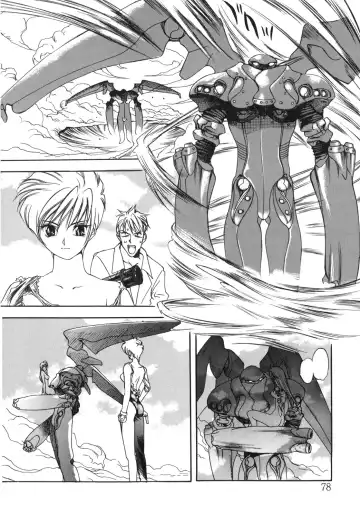 [Oh Great] Junk Story ~Tetsukuzu Monogatari~ Fhentai - Page 73