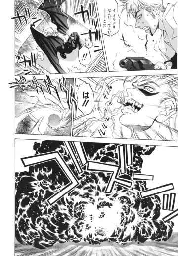 [Oh Great] Junk Story ~Tetsukuzu Monogatari~ Fhentai - Page 93