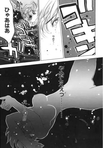 [Oh Great] Junk Story ~Tetsukuzu Monogatari~ Fhentai - Page 98