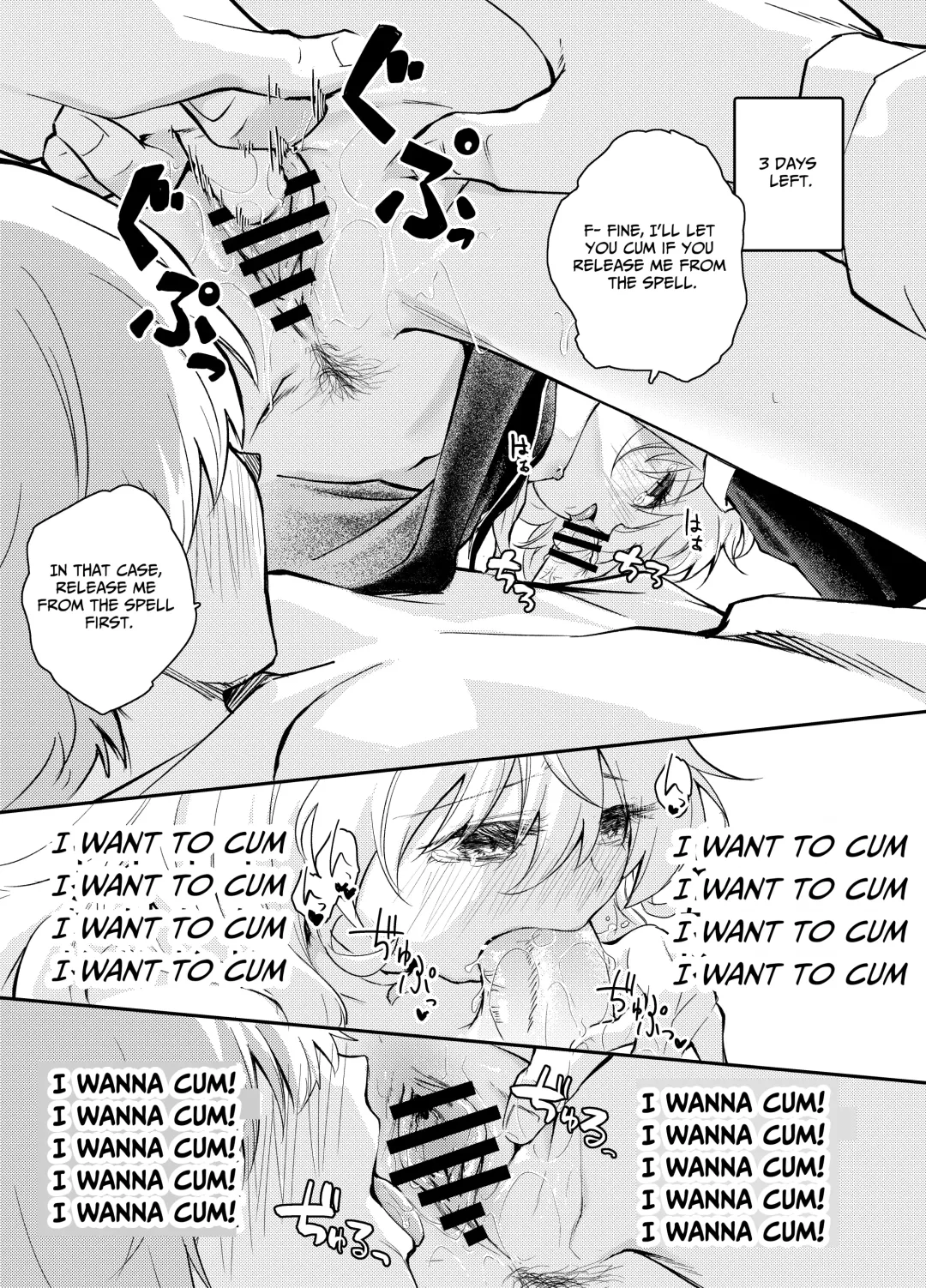[Hatsuyasumi] Wagamama Majo to Shasei Kinshi Seikatsu | Ejaculation Prohibition Life With A Selfish Witch Fhentai - Page 26