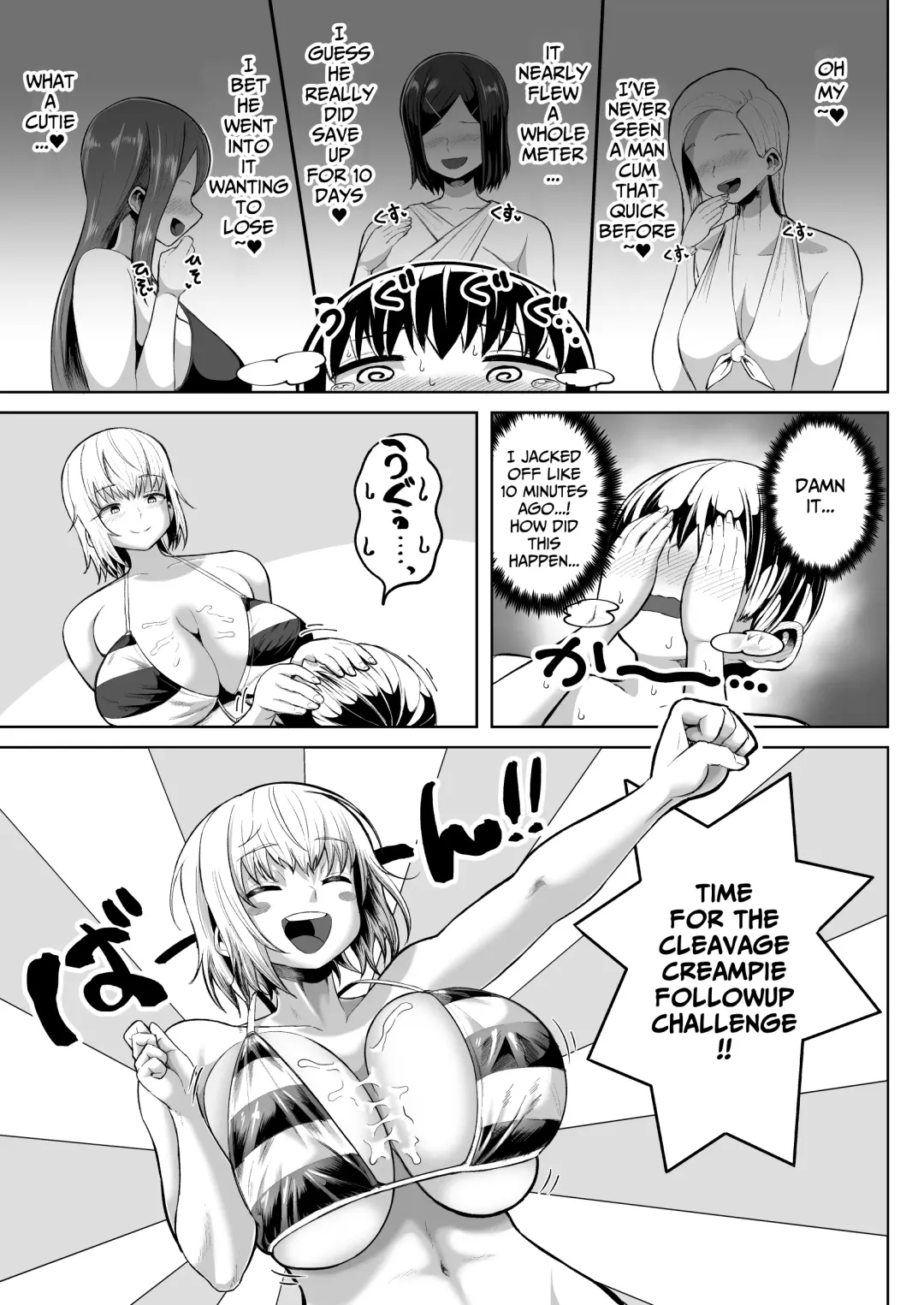 [Tenkomori] Paizuri ni 10-pun Taetara 100-man Yen!!  | 1 Million Yen If You Endure Tit Fuck For 10 minutes!! Fhentai - Page 19
