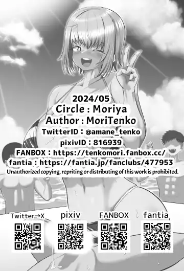 [Tenkomori] Paizuri ni 10-pun Taetara 100-man Yen!!  | 1 Million Yen If You Endure Tit Fuck For 10 minutes!! Fhentai - Page 39