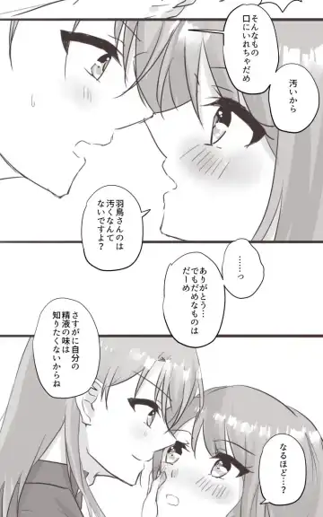 StmyR 18 matome 4 Fhentai - Page 16