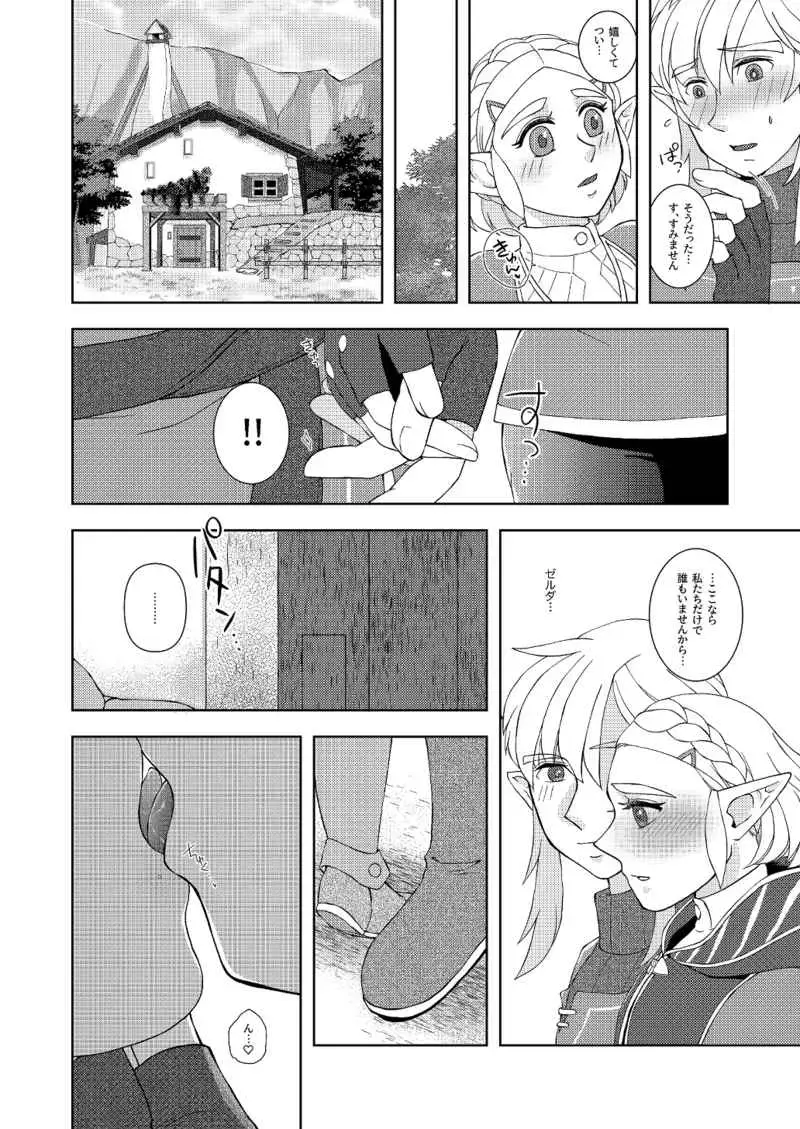[Sou Akira] Futari dake no Jikan. Fhentai - Page 2