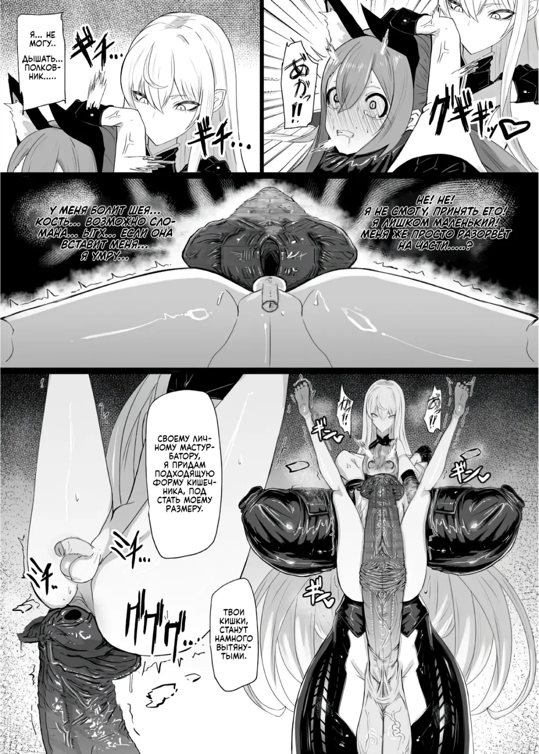 [Canvas Solaris] Valkyria Hitono Roubi | Валькирия. Новый слуга (decensored) Fhentai - Page 12